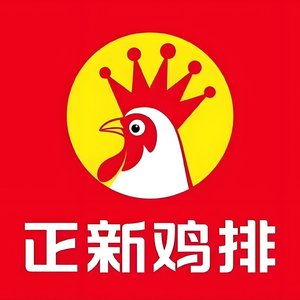 正新鸡排的诱惑