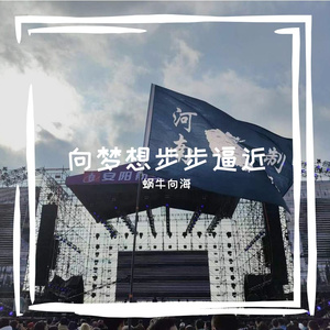 有一天爱情像雷阵雨一样突然降临