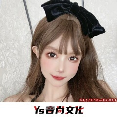 再也不会遇见了 (DJ版)