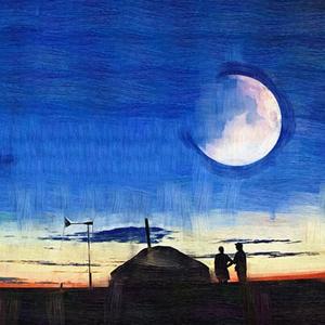 月亮高高挂在了天上（Demo试听版）