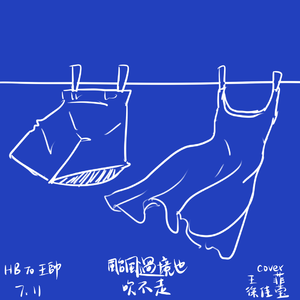 现在不跳舞要干嘛