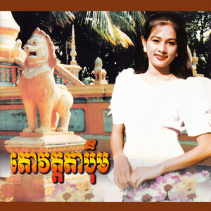 នរកលោកីយ៍