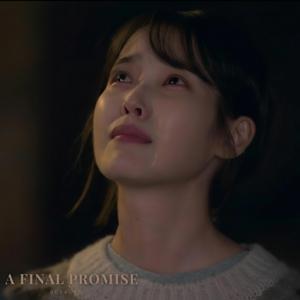 The Last Time I Held You