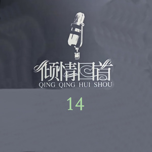 那一夜你喝了酒