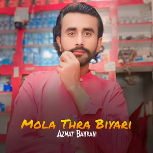 Mola Thra Biyari
