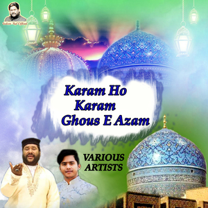 Mera Peer Ghaus E Azam