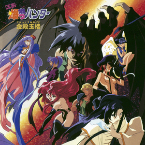 死霊使いの魔導書