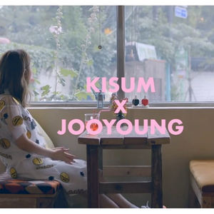심상치 않아 (不寻常)(cover：Kisum&JooYoung)