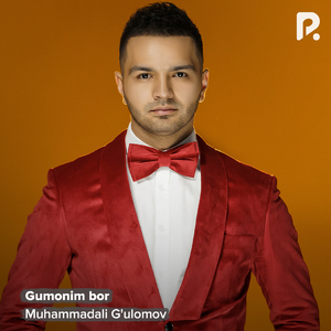 Gumonim bor