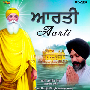Aarti