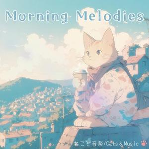 ヒゲをゆらす新しい風 - A New Wind Swaying the Whiskers