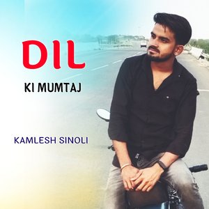 Dil Ki Mumtaj