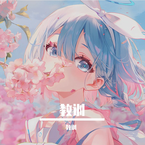 未知