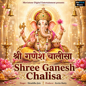 Shree Ganesh Chalisa