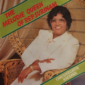 Mohan More Madhuban (Live) [Remastered]