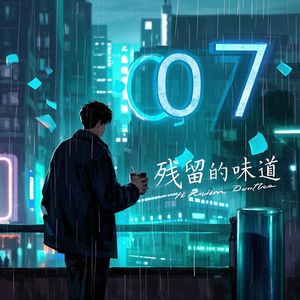 07_145836542254840844