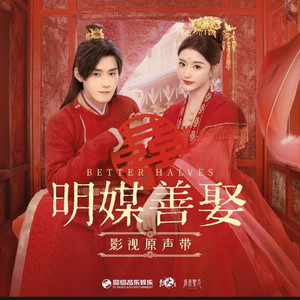 小天地（翻自 杨舒淇）