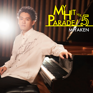 KOISURU (with TOMOKO ASAKA)