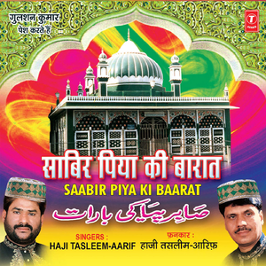 Waqya Hazrat Abdul Kuddudoos Gangohi