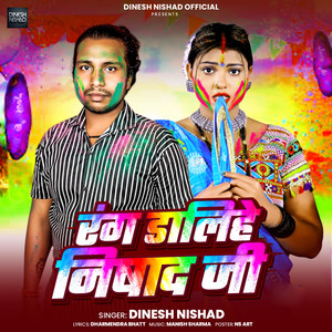 Rang Dalihe Nishad Ji