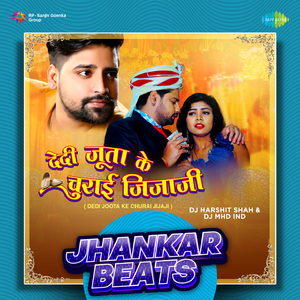 Dedi Joota Ke Churai Jijaji - Jhankar Beats