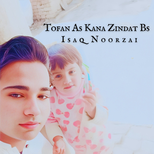 Yad A Kait Mni Pol Mna