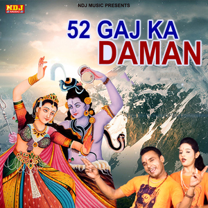 52 Gaj Ka Daman