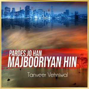 Pardes Jo Han Majbooriyan Hin
