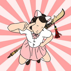 把她放在你昨日没做完的梦里吧