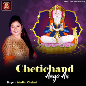 Chetichand Aayo Aa