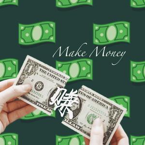 Polk-赚Remix(Remix)