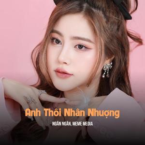 Anh Thôi Nhân Nhượng (SS Remix)
