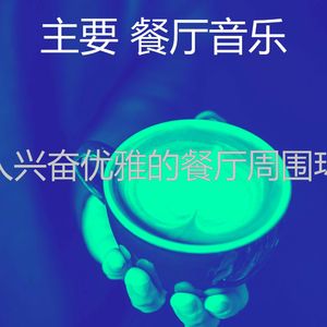 抚慰的美食回忆