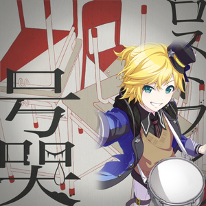 ロストワンの号哭 (Game size.)