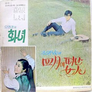 소쩍새 우는 마을