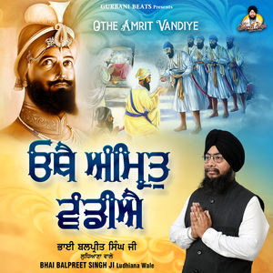 Othe Amrit Vandiye