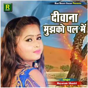 Deewana Mujhko Pal Me