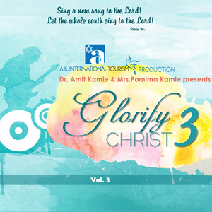 Ishwarachi Daya Kiti