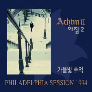 가을빛 추억 (inst.)