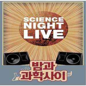 널 향한 주기율표