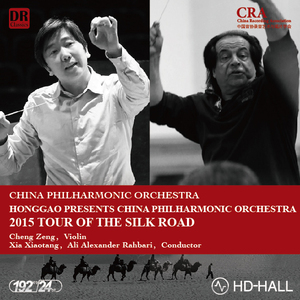 01-Borodin-Polovtsian Dances