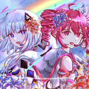 僕らとマスターの音楽~オト~ (feat. 重音テト & 可不)