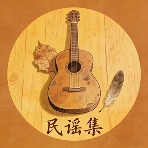 忘记生命只需呼吸