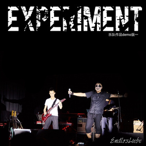 God Of The Sea (demo)