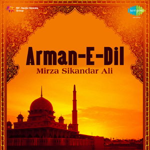 Aasmaan - E - Imaamat Ke