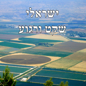 Shalva