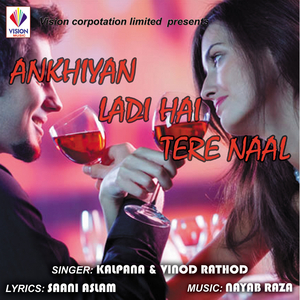 Tere Pyar Ka Ashar Hai