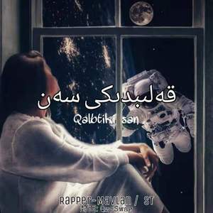 Qalib Tiki San(Pord. CDY)