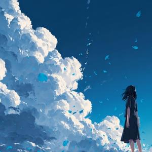 群青、愁い、夏を待つ