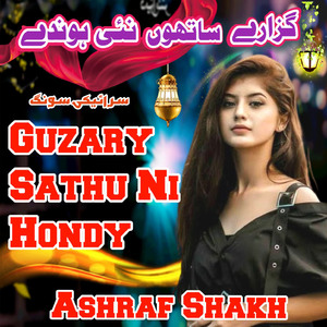 Guzary Sathu Ni Honday